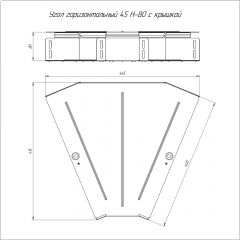 Угол горизонтальный 45 градусов Стандарт INOX (AISI 304) 400х80 (0,8 мм) Промрукав