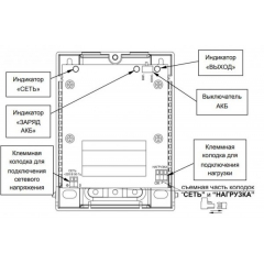 СКАТ-1200А Li-ion