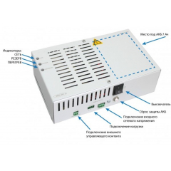 Skat UPS 500/300 DIN