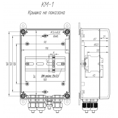 КМ-1