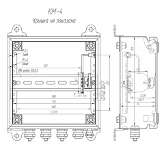 КМ-4