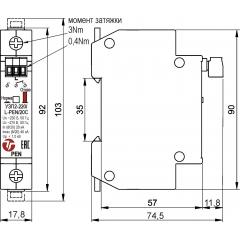УЗП2-220/L-PEN/20С