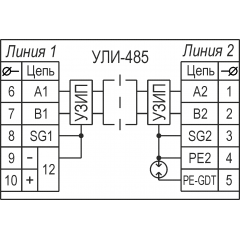 УЛИ-485