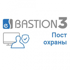 «Бастион-3 - Пост охраны»