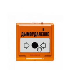 УДП 513-3АМ исп.02