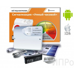 Умный Часовой-4 для котла