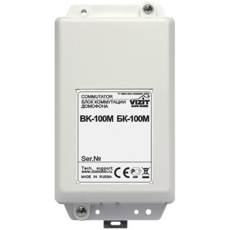 БК-100М