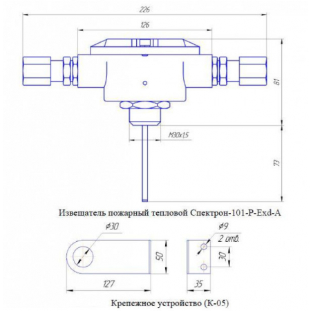 Спектрон-101-Р-Exd-А
