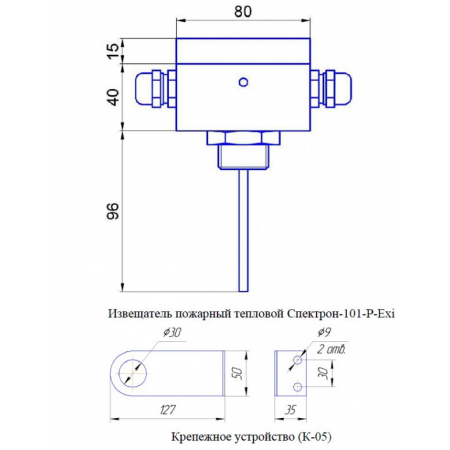 Спектрон-101-Р-Exi