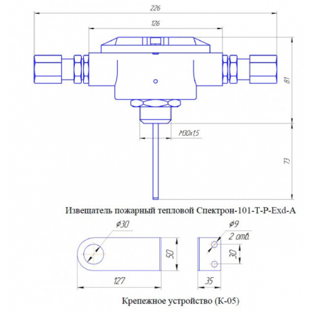 Спектрон-101-Т-Р-Exd-А