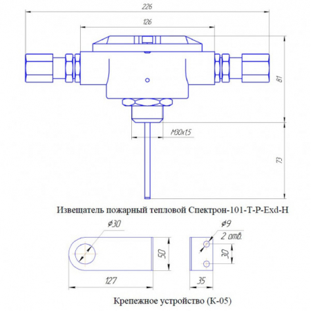 Спектрон-101-Т-Р-Exd-Н