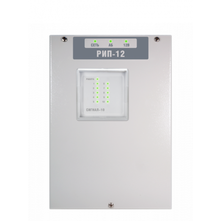 РИП-12 исп.20 (РИП-12-1/7М2-Р)