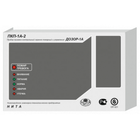 ПКП-1А-2 (протокол Дозор-07а)