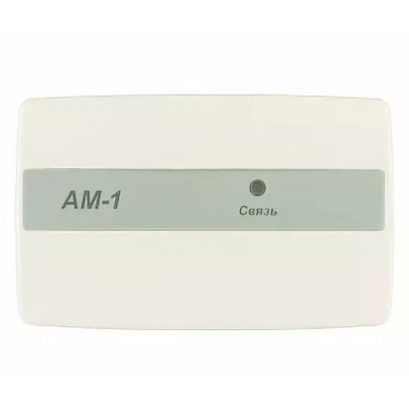 АМ-1
