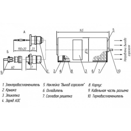 Допинг-2-160П