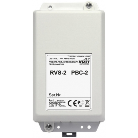 РВС-2