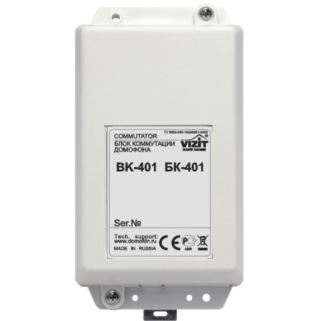 БК-401