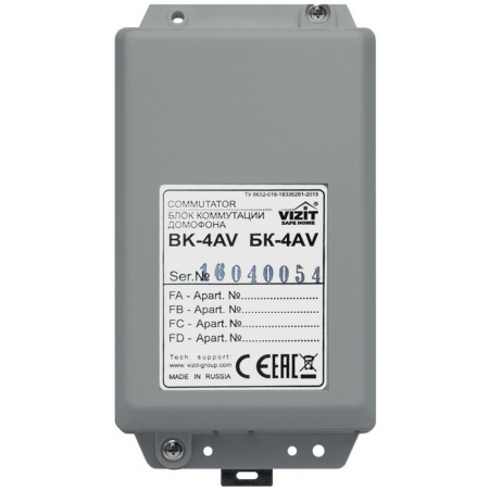 БК-4AV