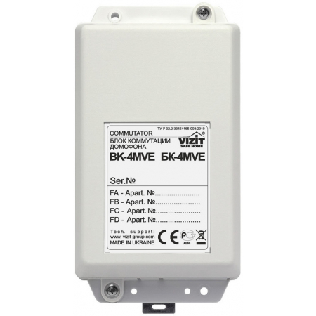 БК-4MVE
