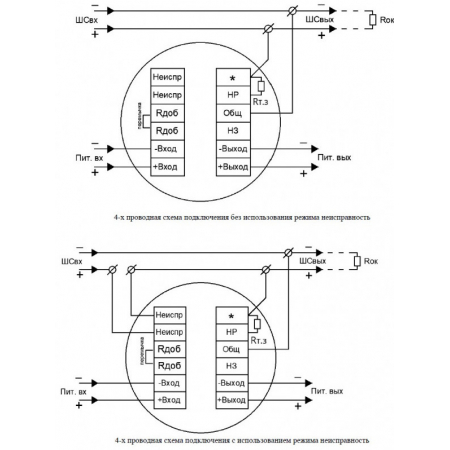 Спектрон-535-Exd-А-УДП-01
