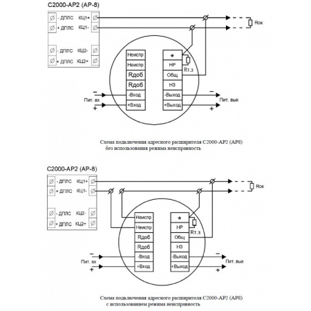 Спектрон-535-Exd-Н-УДП-01