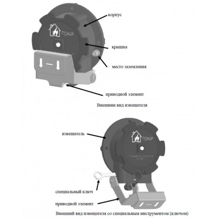 Спектрон-535-Exd-А-ИПР-А