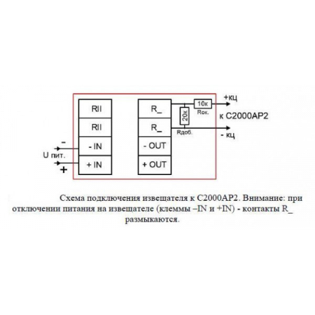 ИП 535 Спектрон-Exd-М-К0