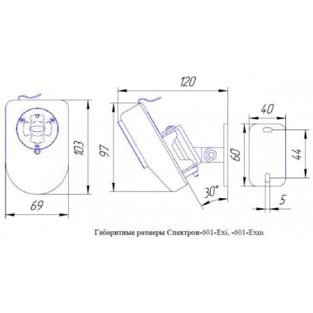 Спектрон 601 Exi