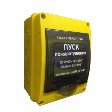 ГБ-ЭДУ 513-3М исп.02