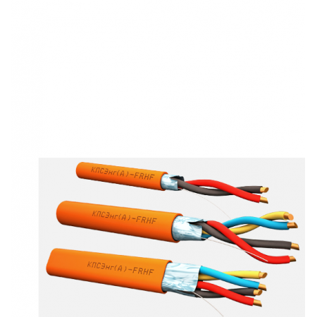 Кабель КПСЭнг-FRHF 2x2x2,5 (КабельЭлектроСвязь)