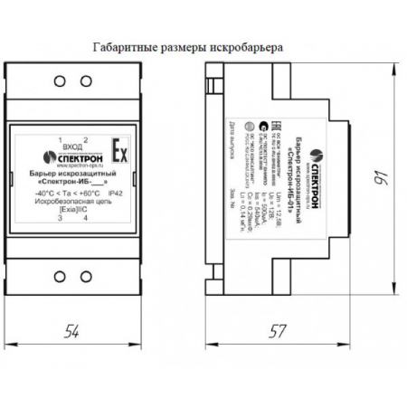 Спектрон-ИБ-02