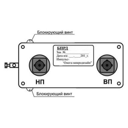 Импульс-мини 1/500Н