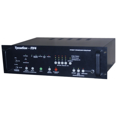 Тромбон-ПУ-4