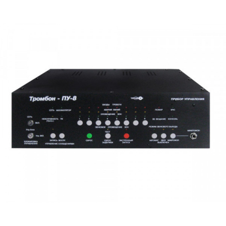 Тромбон-ПУ-8