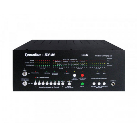 Тромбон-ПУ-М-32