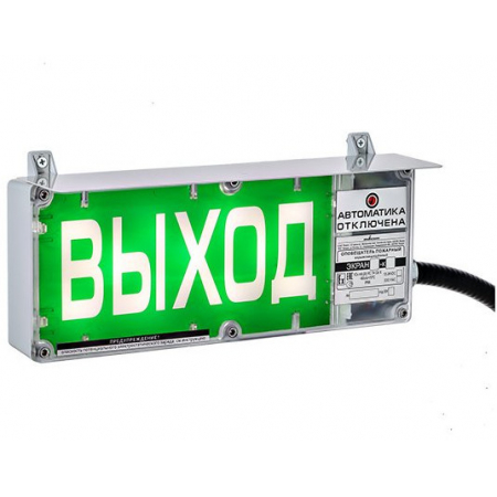 ЭКРАН-СЗ-К2-24VDC  ВЫХОД