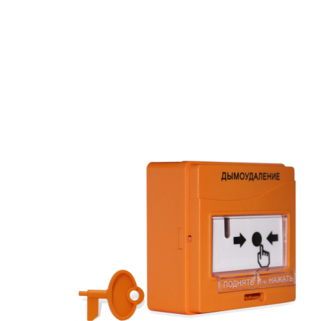 ГБ-УДП 513-3М исп.2  Пуск пожаротушения