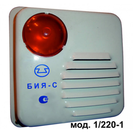 БИЯ-С мод.1/220
