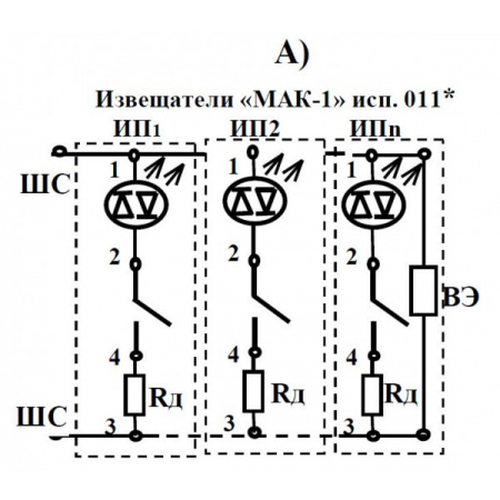 ИП 103-4/1 исп. 011 ИБ