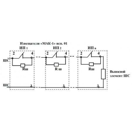 ИП 103-4/1 исп. 01 (МАК-1 исп. 01)
