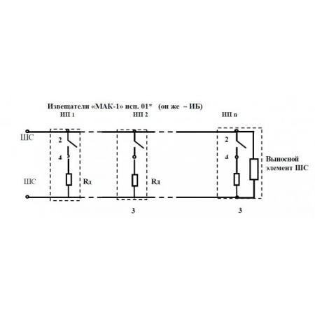 ИП 103-4/1 исп. 01 (МАК-1 исп. 01)