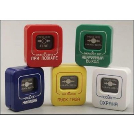 ИОПР 513/101-1  Пуск - ПН  (белая)