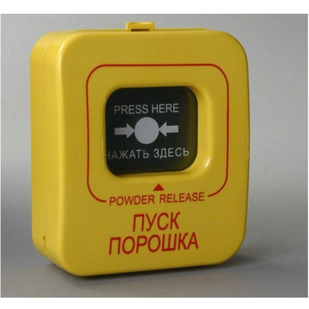 ИОПР 513/101-1  Пуск порошка  (желтый)