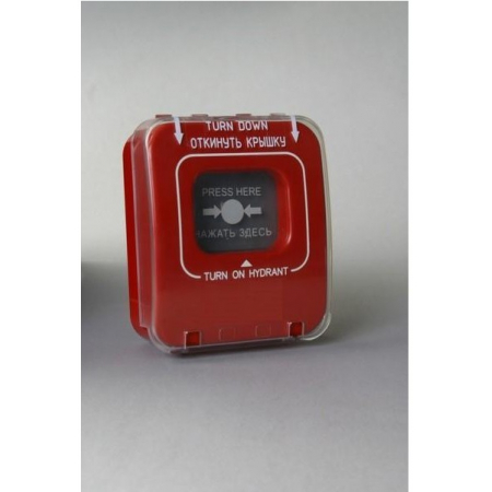 ИОПР 513/101-1  Запуск пожаротушения  с крышкой