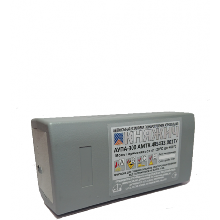 АУПА КНЯЖИЧ-100