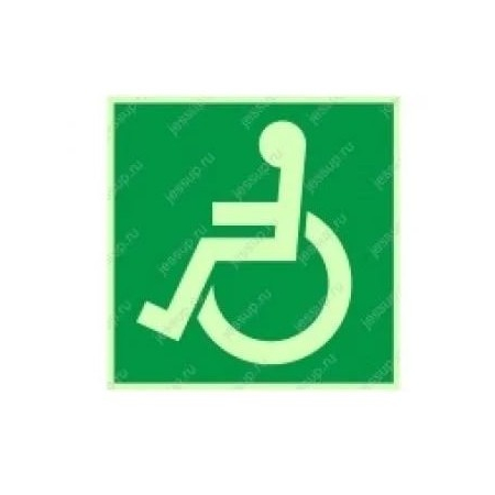 Пленка фотолюм Jessup E03-01  Доступность для инвалидов в креслах-колясках   (левосторонний)