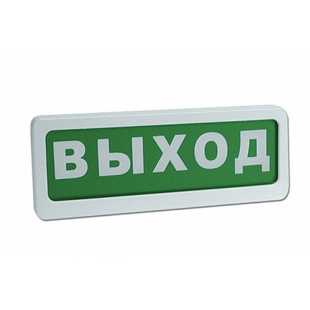 Табло Блик ЗС-24 Выход