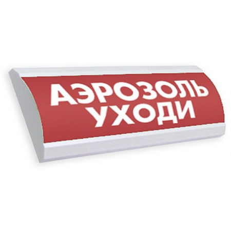 Табло Блик С-24 Аэрозоль уходи (Распродажа. На складе 5 шт.)