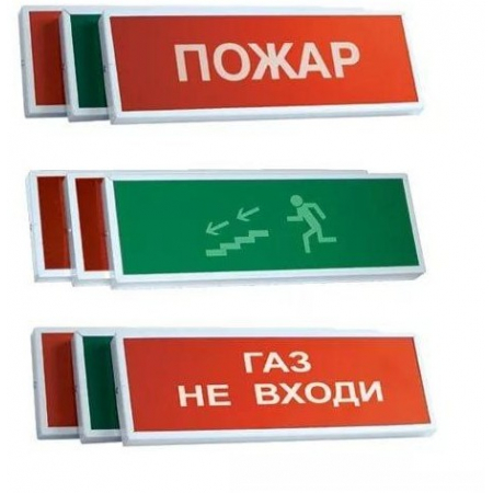 КОП-12В Выход