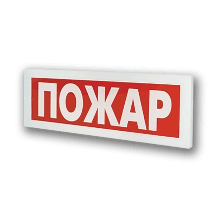 Молния-12 Пожар